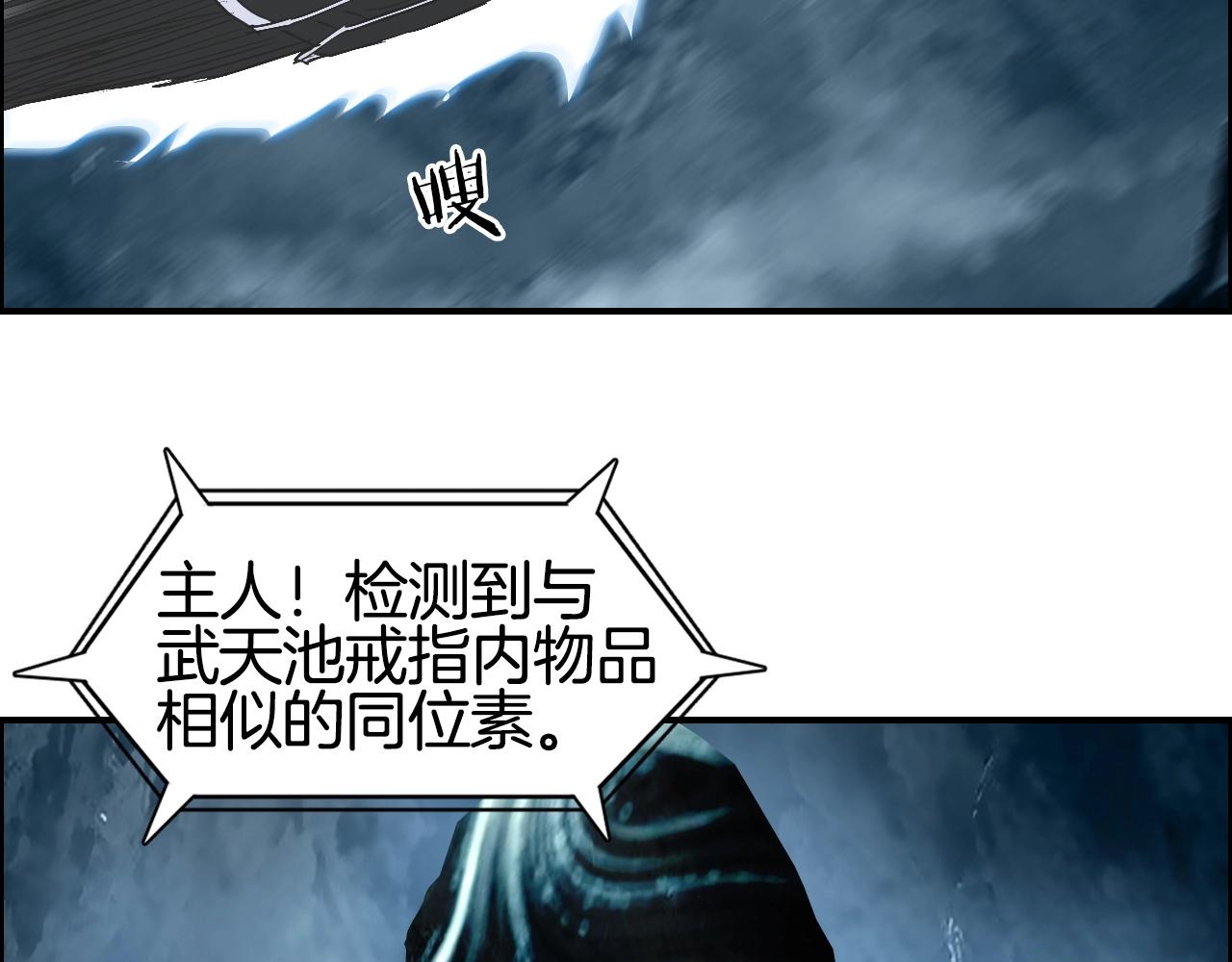 第286话 传承之柱18
