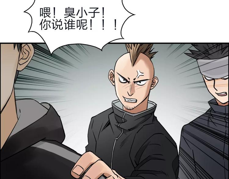 第47话 冤家路窄23