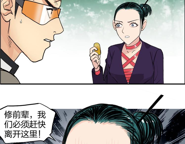 第120话 恶魔金币45