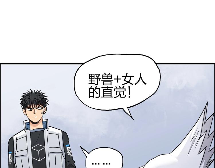 第198话 石像与秘密92