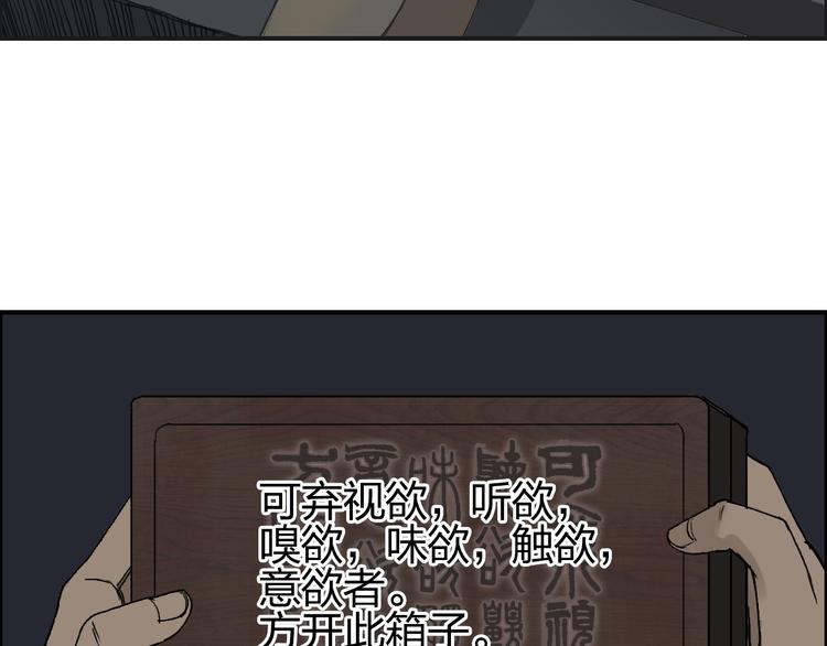 番外 天级功法51