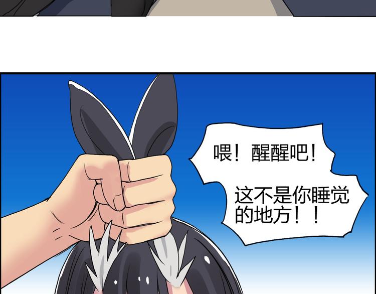 第87话 神秘法器109