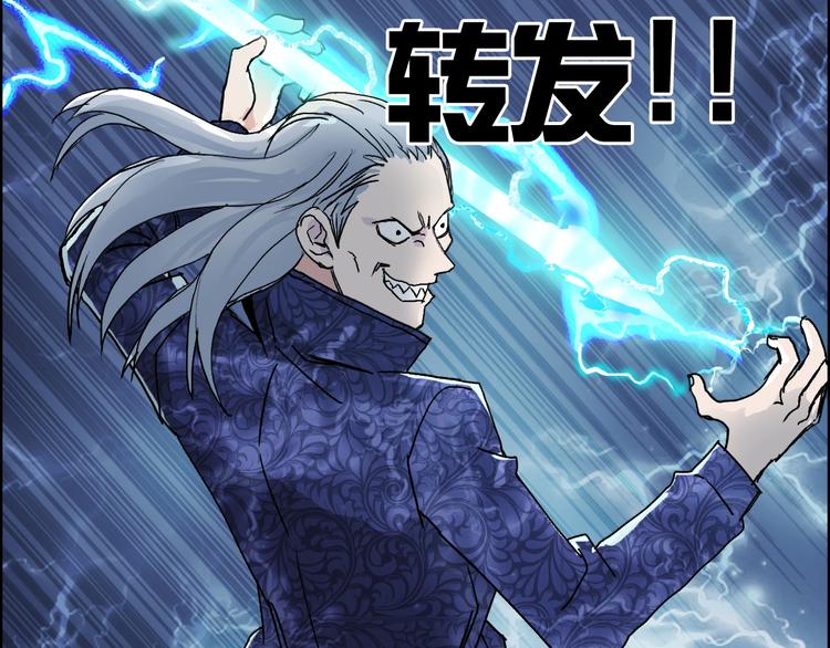 第130话 秘密战术126