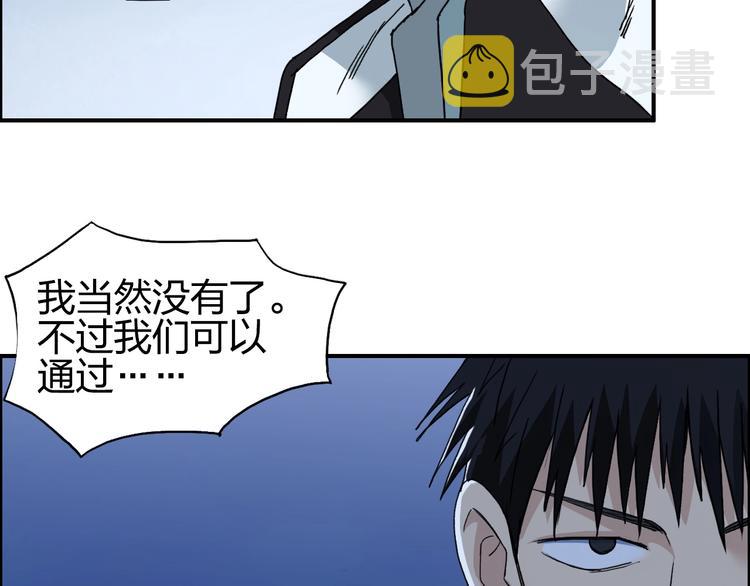 第133话 正版天雷决！115