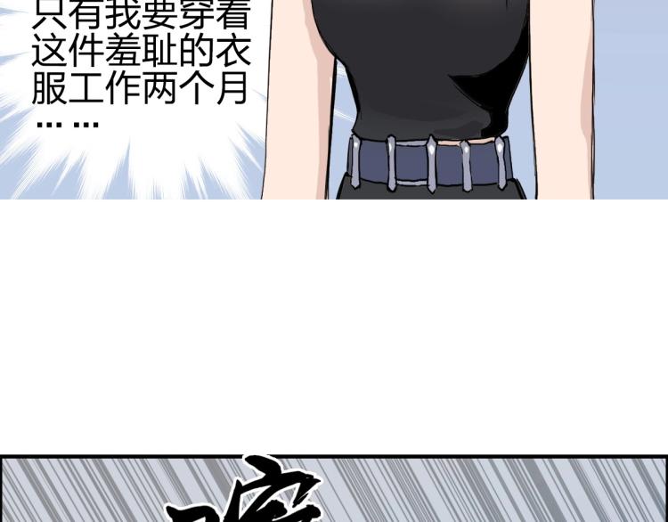 第237话 目标！祖洲！160