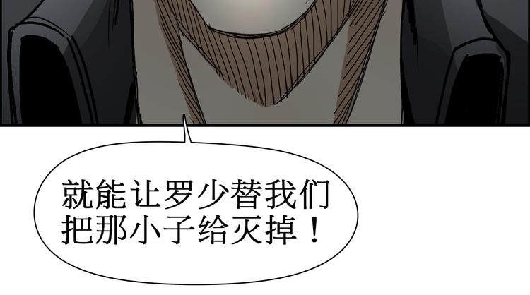第12话 探险之旅22