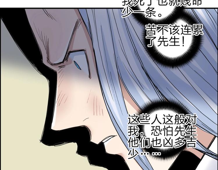 第211话 此乃商机135
