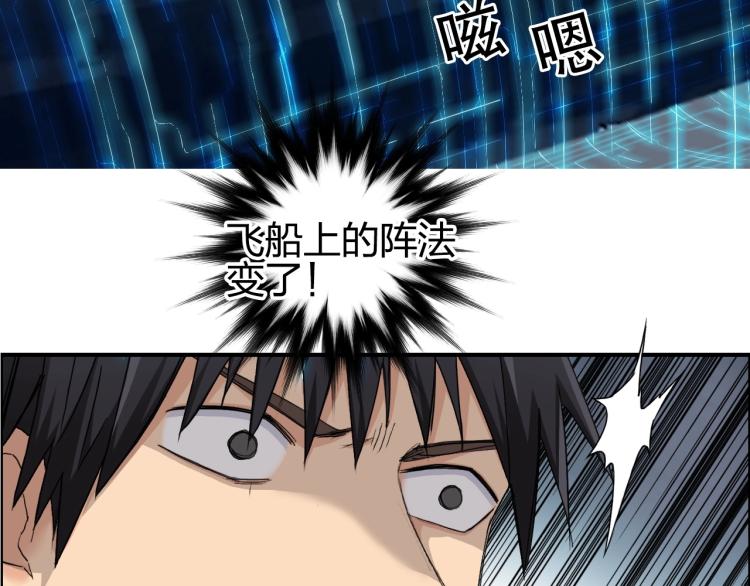 第240话 劫船55