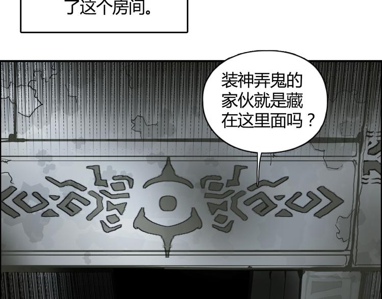 第107话 钥匙7