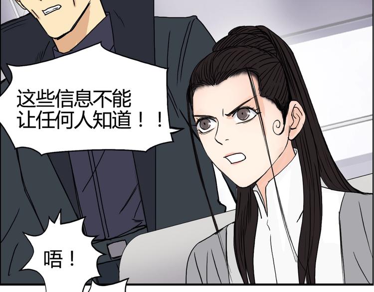 第154话 魂斗炼狱54