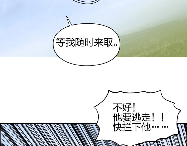 第207话 瞬息万变的战局58