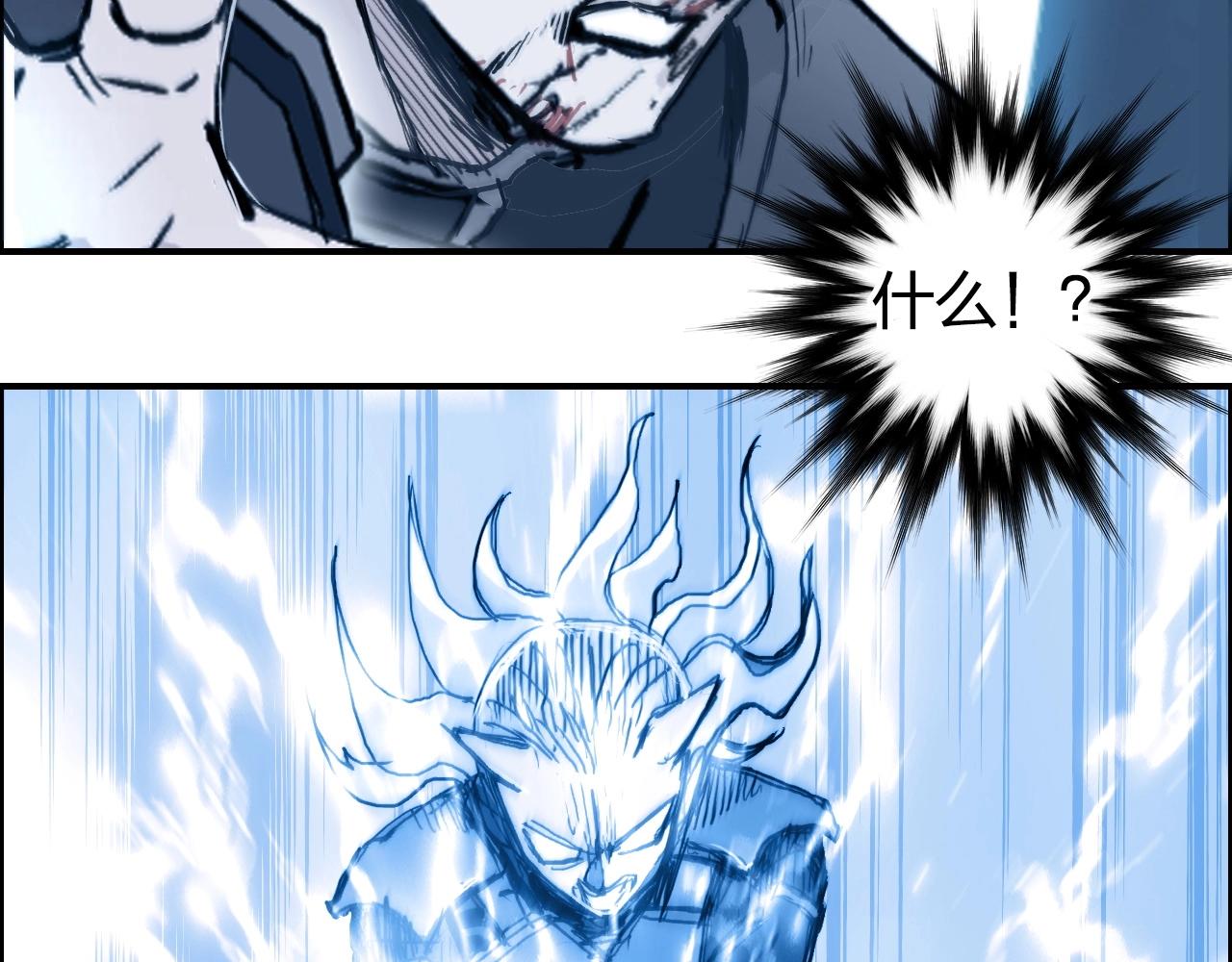 第263话 规则之石127