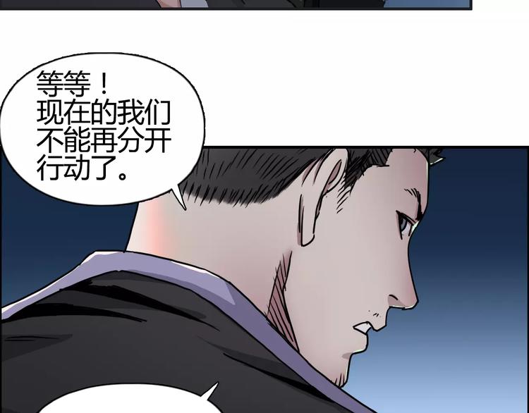 第53话 武器63