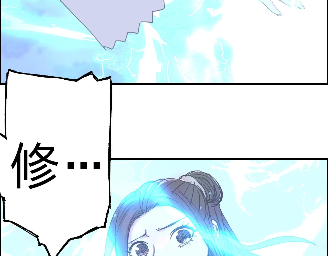 第255话 一切都是为了救你54