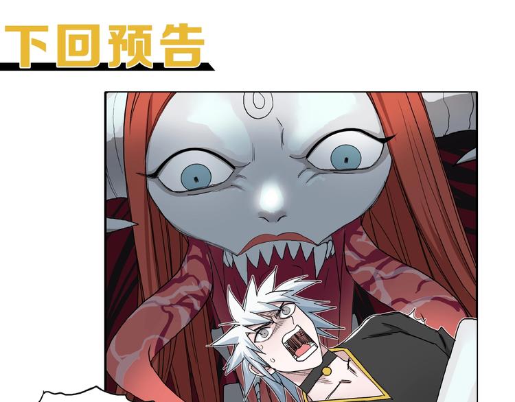 第188话 这个团不好带啊！145