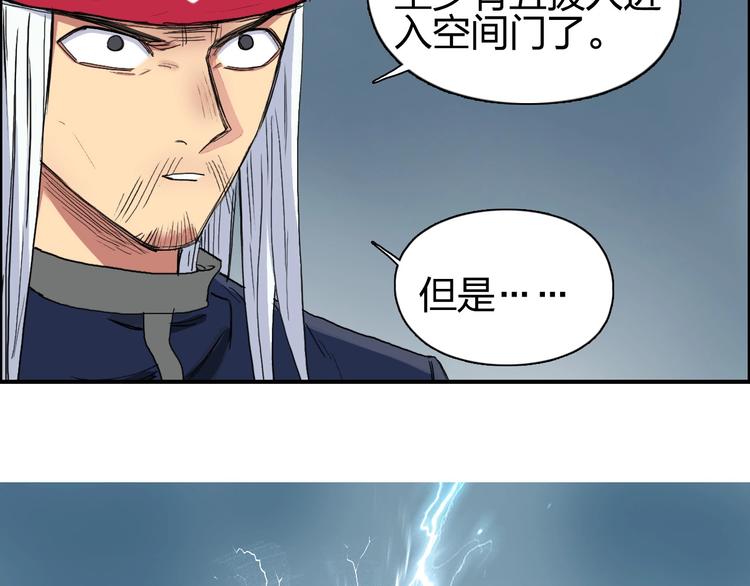 第194话 终于捉到你了34