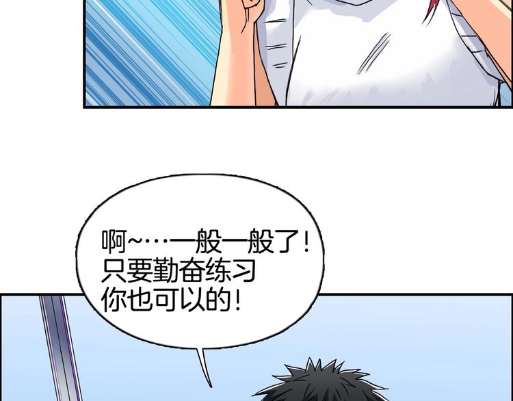 第161话 我的魂器变化多99