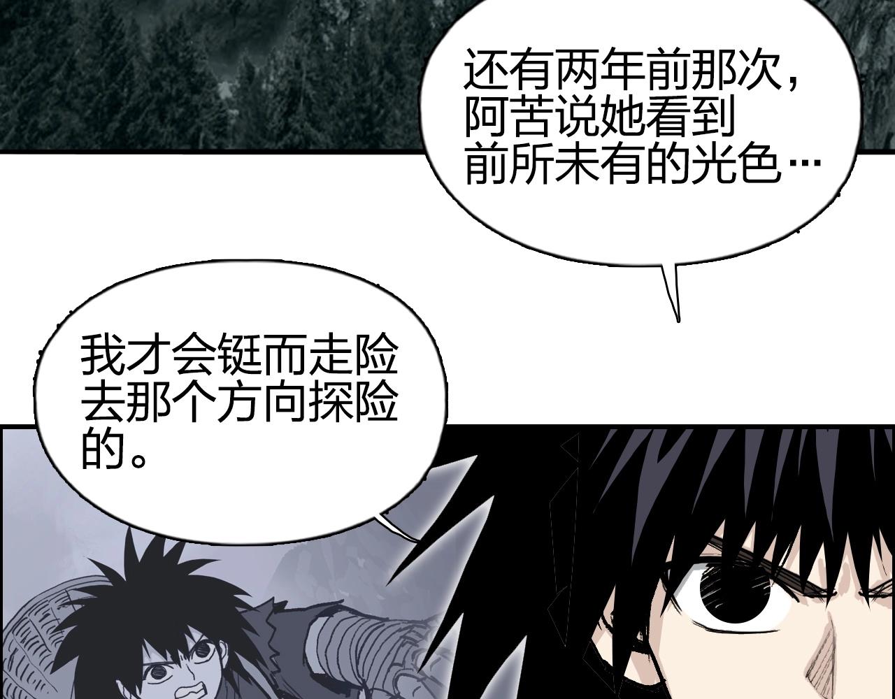 第279话 花的讯息112