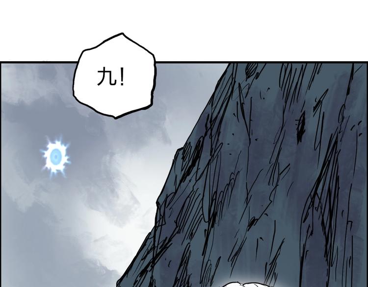 第233话 钟声敲响之时167