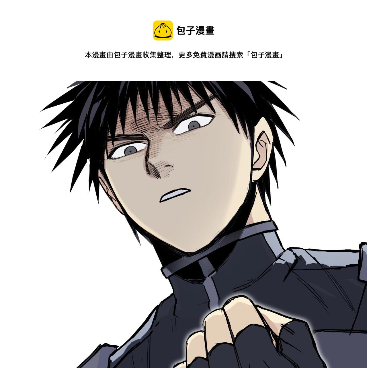 第263话 规则之石56
