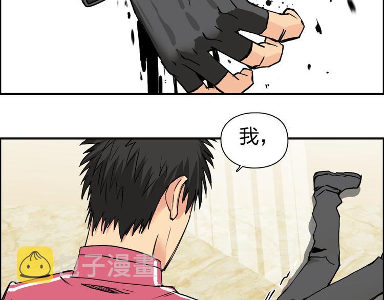 第109话 不会让你受伤了！88