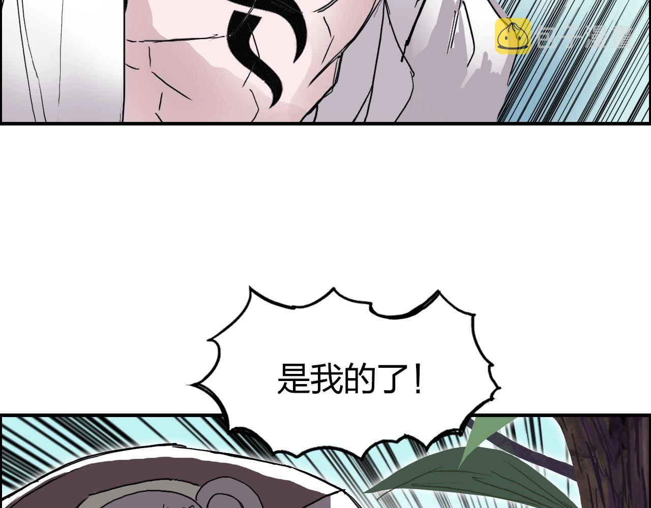 第276话 小争端27