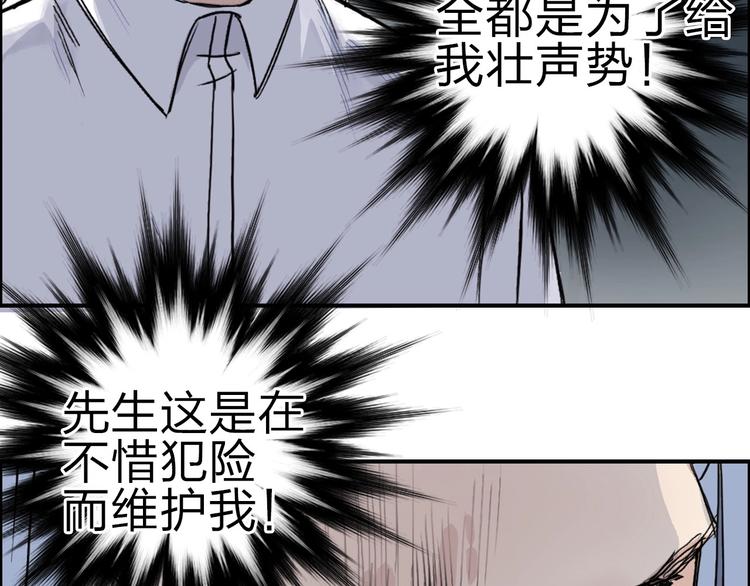 第210话 扮????吃????71