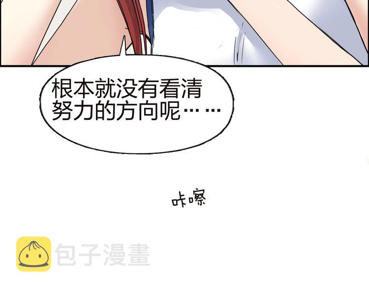 第142话 争夺赛开始！97