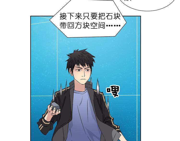 第5话 融合37