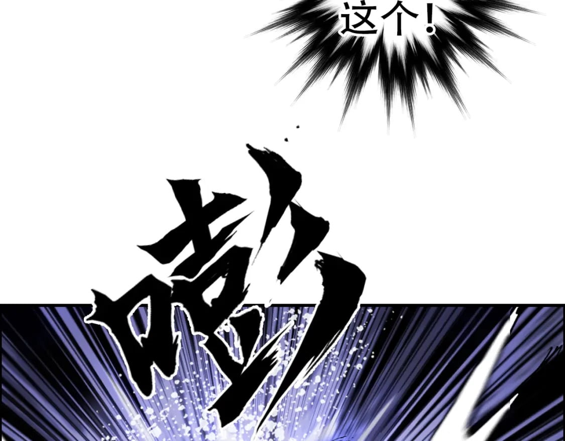 第316话 迎战善生天143