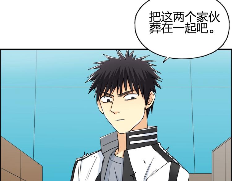 第150话 修罗塔主8