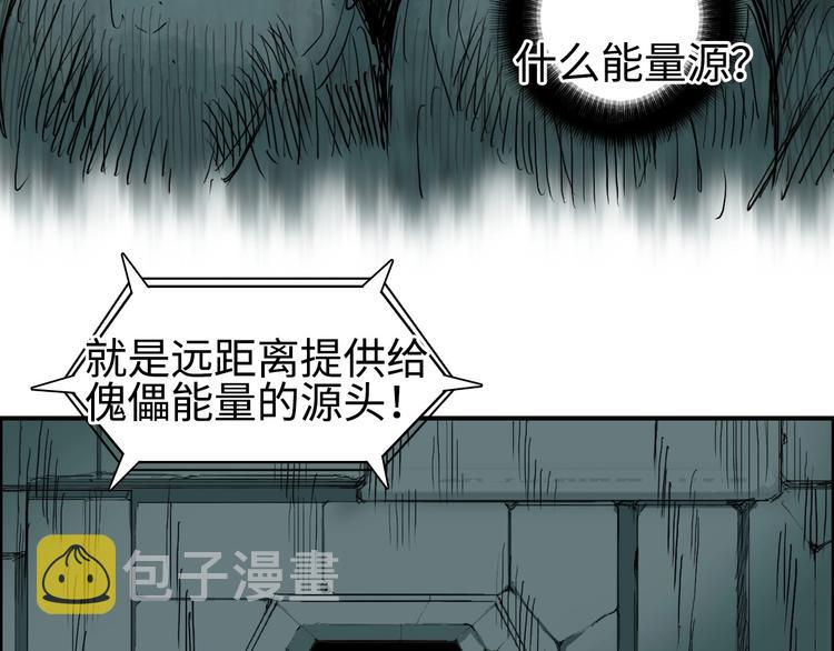 第217话 你们身子有点虚76