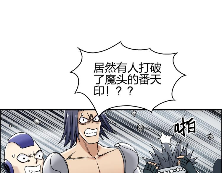 第178话 吃我一记老拳！117