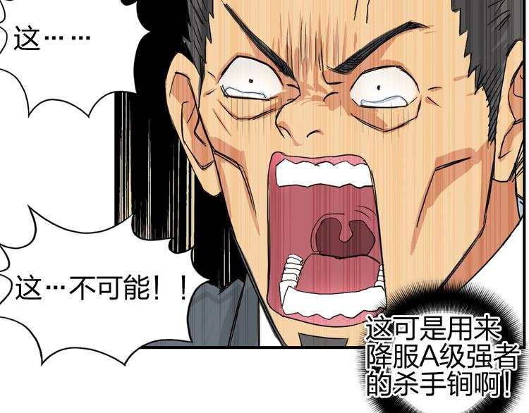 第110话 碾压69