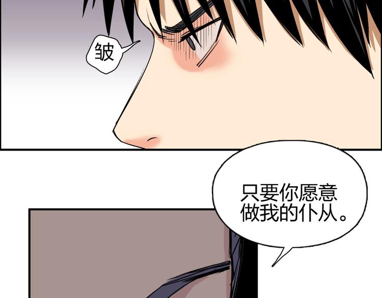 第110话 碾压84
