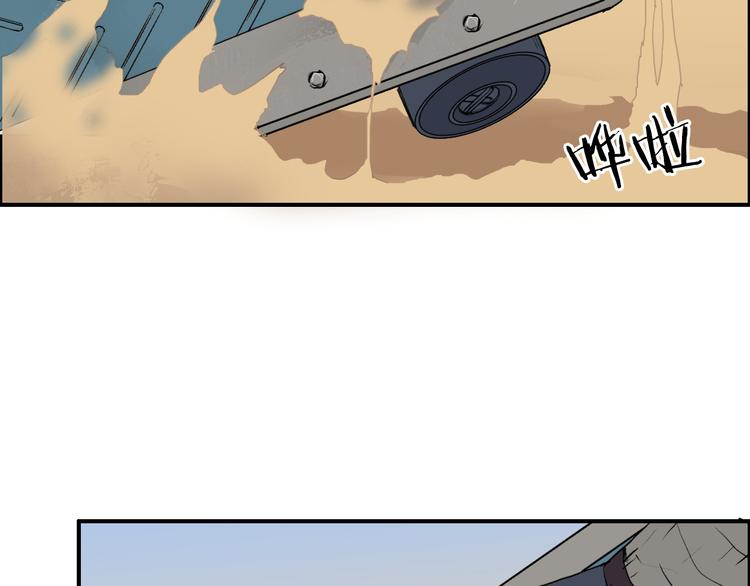 第100话 跟踪者66