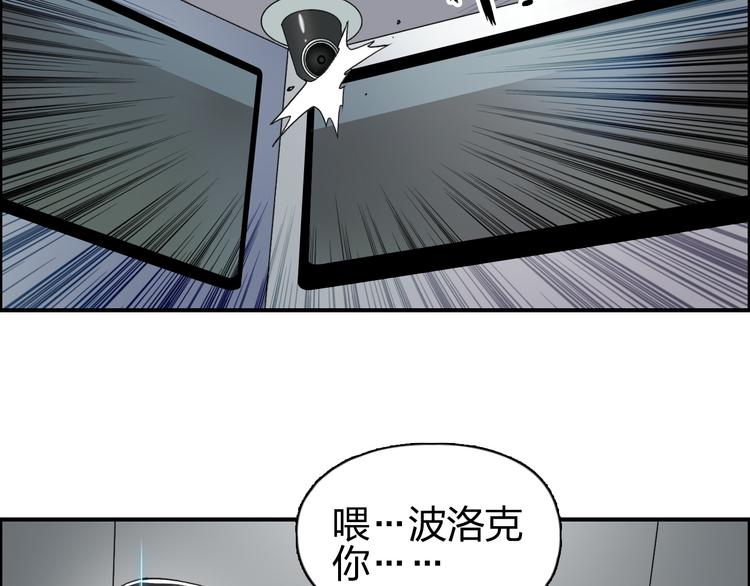 第84话 暗算13