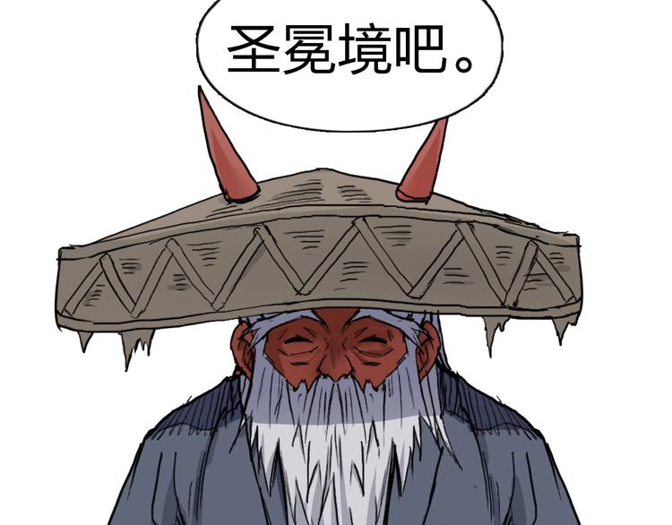 第224话 真香145