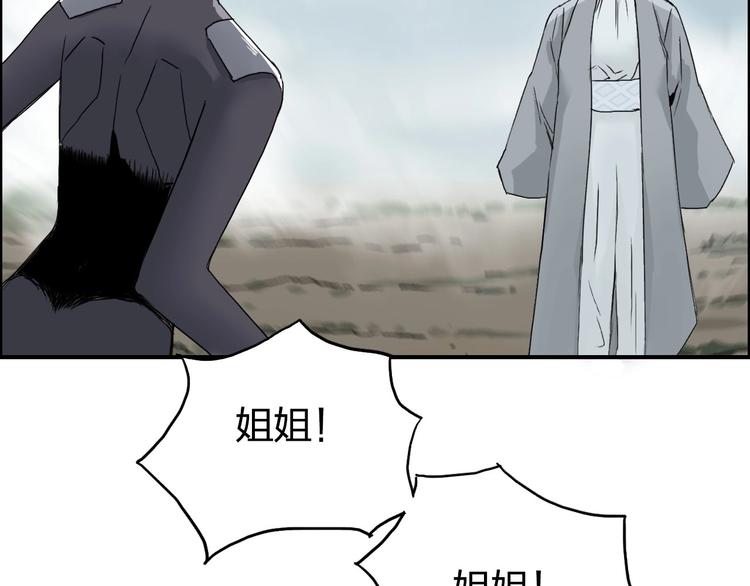 第172话 来，练练手！ ????93