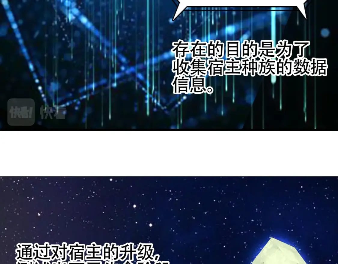 第320话 各自的明天37