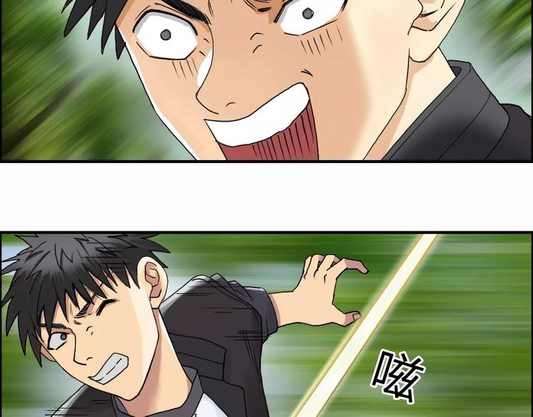 第68话 背水一战0124