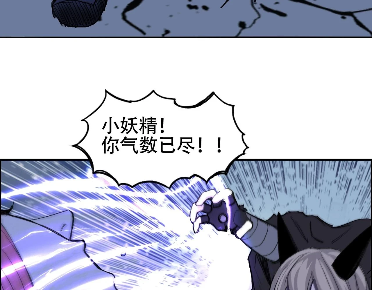 第309话 系统终极形态41