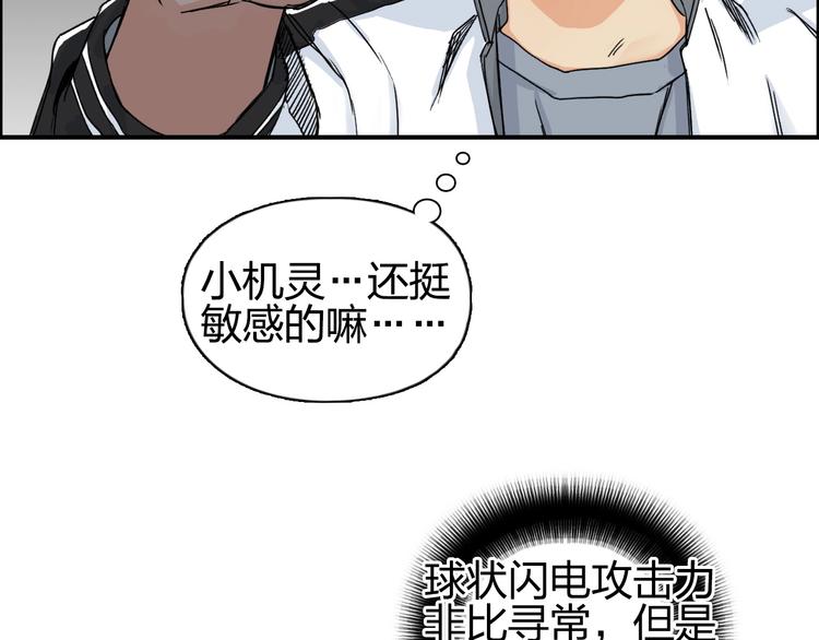 第144话 胜出！29