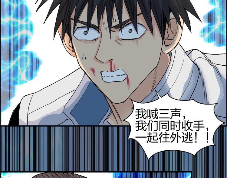 第189话 横竖都是死？131