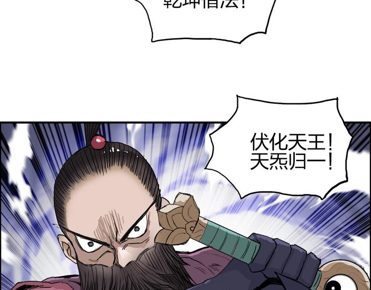 第186话 ????白骨困境????119
