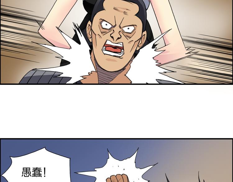 第91话 魇魔来袭！58