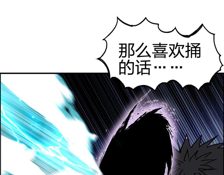 第229话 天地规则消溶之刻18
