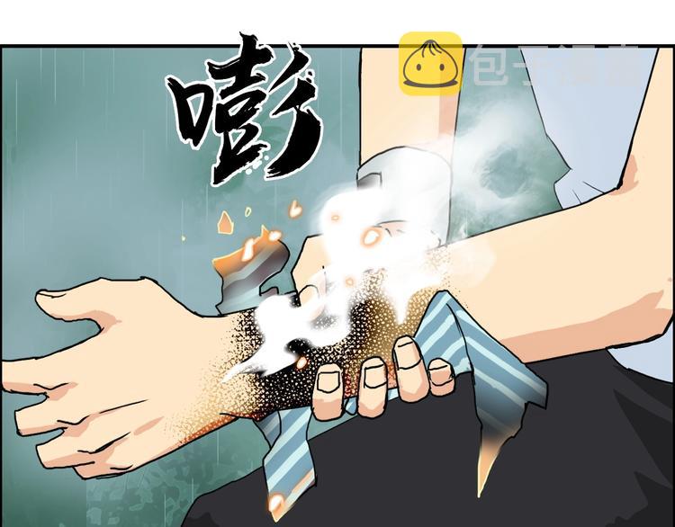 第123话 二阶态121