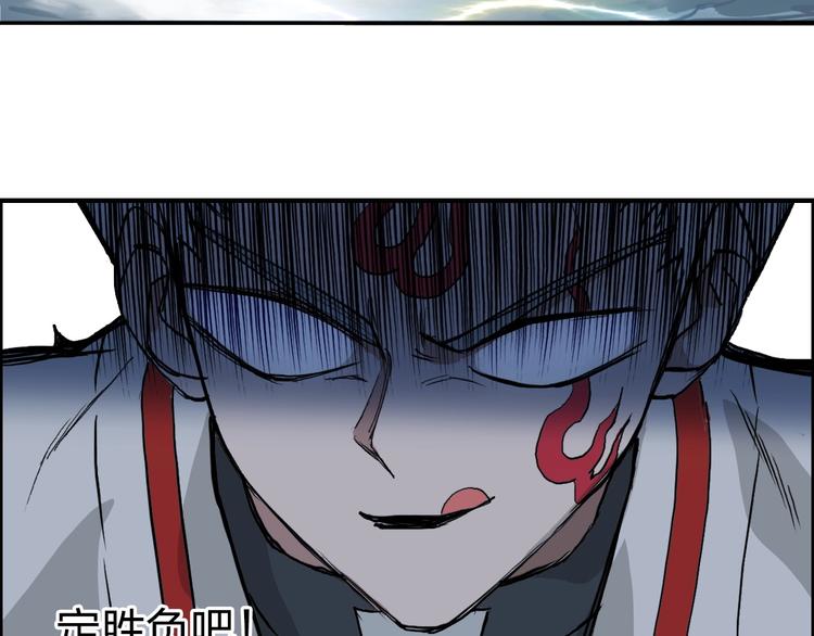 第231话 七步境！35