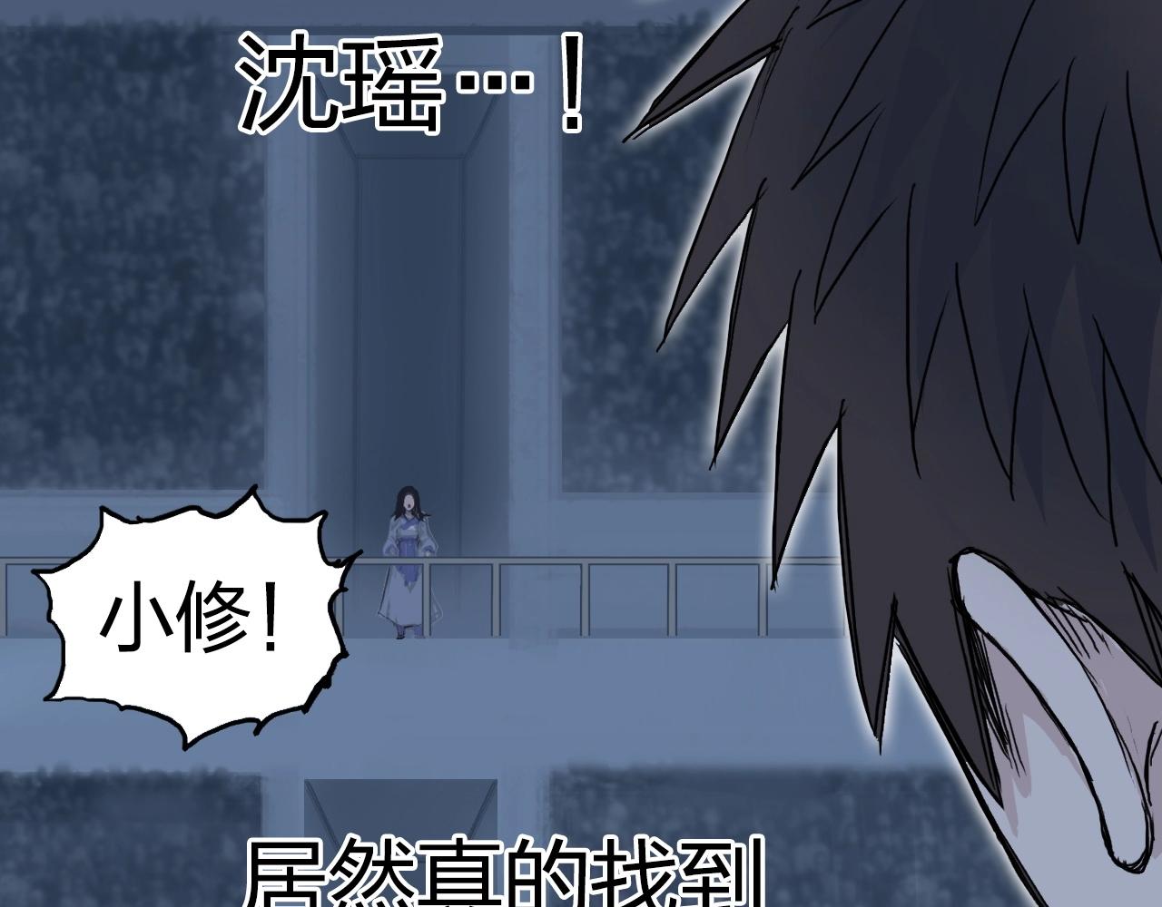 第246话 四圣围攻44